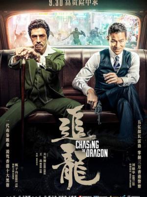 短剧春山有信封面